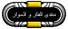Forums