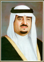 King Fahd Ibn Abdul Aziz Al Saud