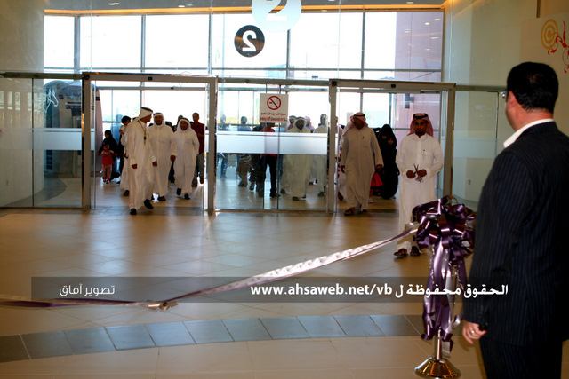 Al Ahsa Mall, Alhasa Saudi Arabia