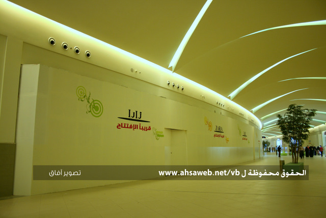 Al Ahsa Mall, Alhasa Saudi Arabia