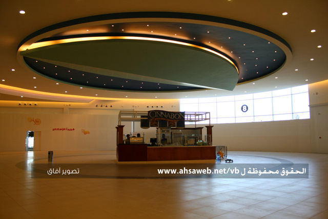 Al Ahsa Mall, Alhasa Saudi Arabia