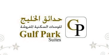 Gulf Park Suites, Dammam Saudi Arabia