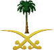 SAUDI ARABIA OFFICIAL EMBLEM